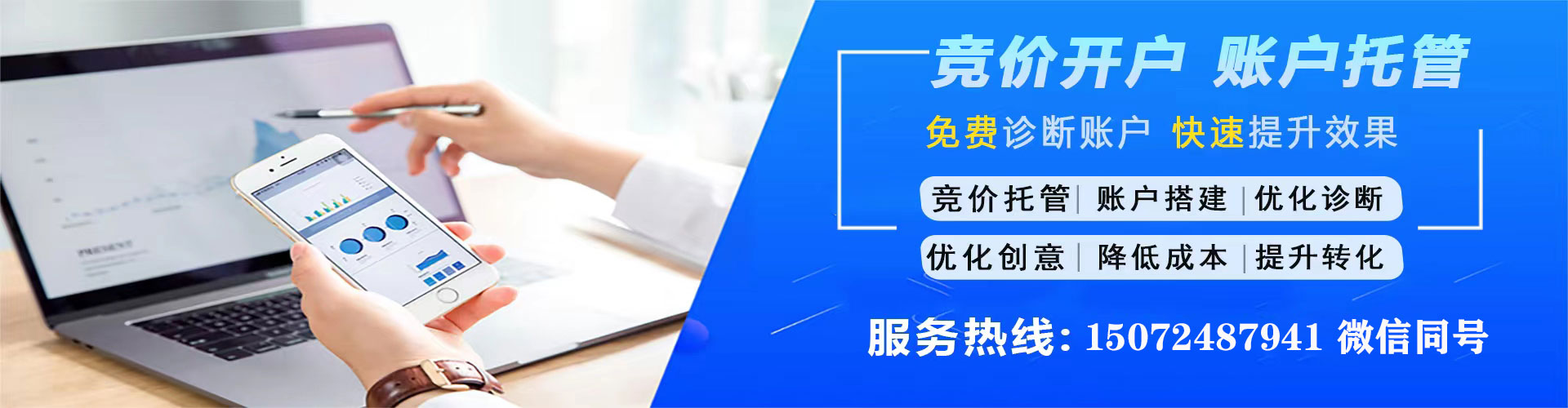 浮山搜索开户返点